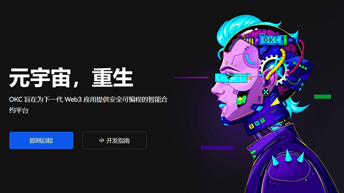注册优惠费率
